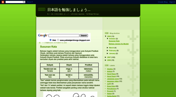 yukbelajarnihongo.blogspot.com