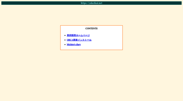yukeikai.net