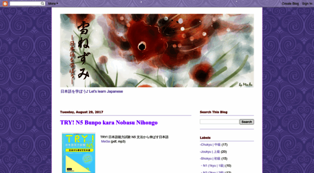 yuki-nezumi.blogspot.jp