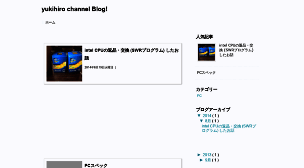 yukihiroch.blogspot.com