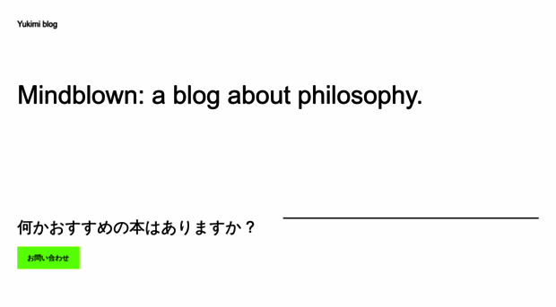 yukimi-blog.com