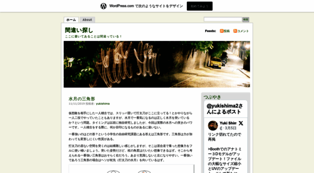 yukishima.wordpress.com