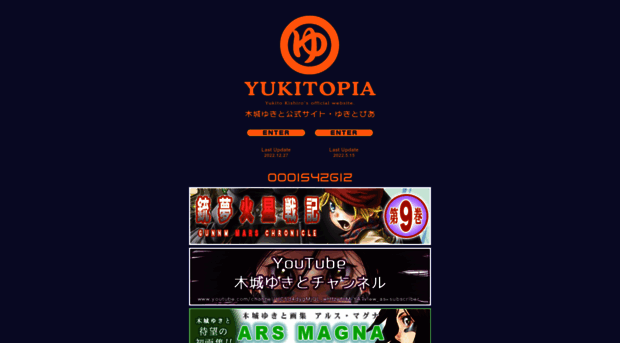 yukito.com