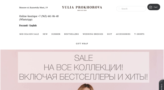 yuliaprokhorova.com