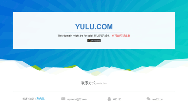 yulu.com