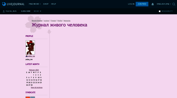 yulya-rus.livejournal.com