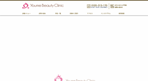 yumebeauty.com