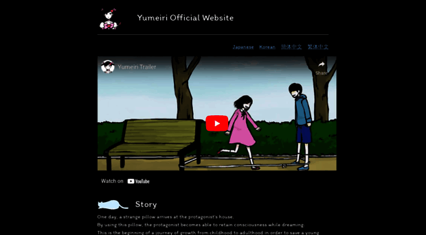 yumeiri.com