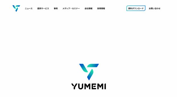 yumemi.co.jp