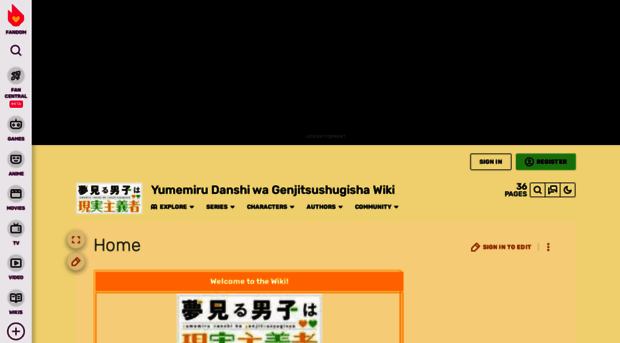 yumemiru-danshi.fandom.com