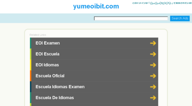 yumeoibit.com