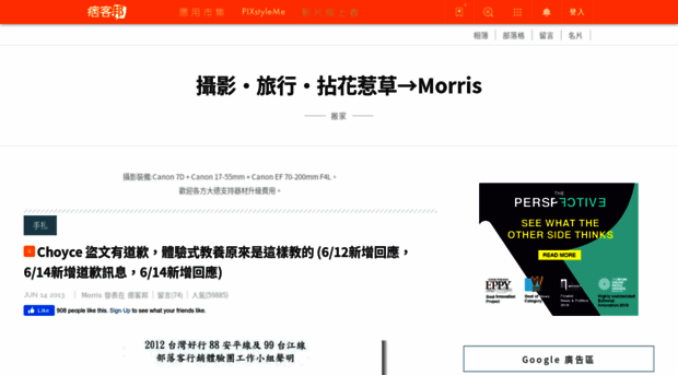 yuminghui.pixnet.net