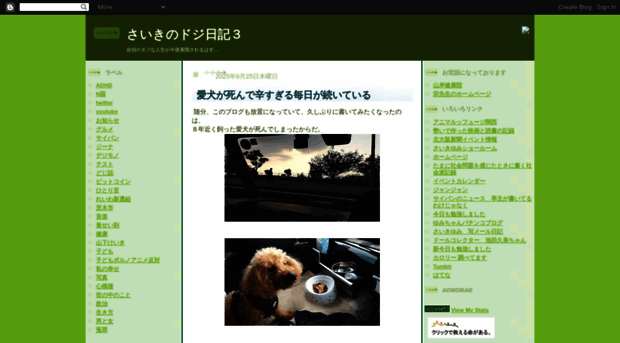 yumisaiki.com