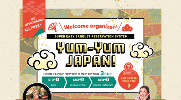 yumyumjapan.net