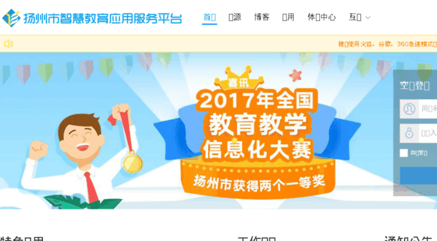 yun.yzjy.com.cn