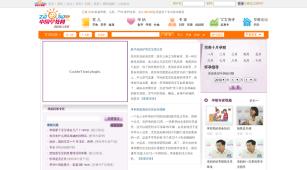 yun.zaojiao.com