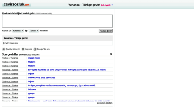 yunanca-turkce.cevirsozluk.com