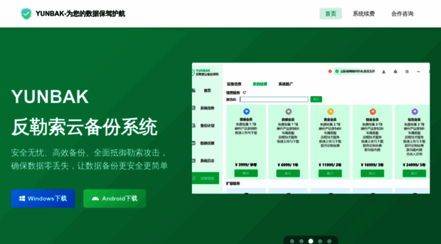 yunbak.com