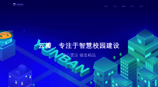 yunban.com