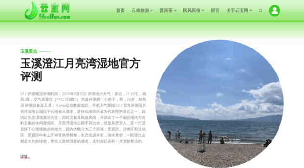 yunbao.com