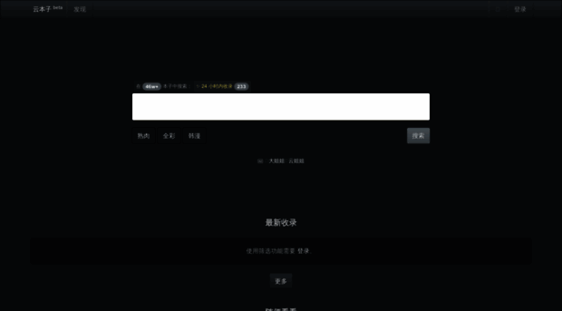 yunbenzi.com