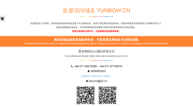 yunbow.cn