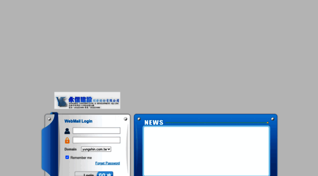 yungshin.com.tw
