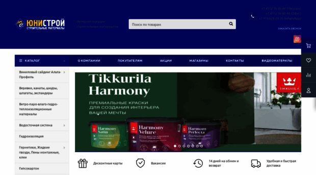 yunistroy-ykt.ru