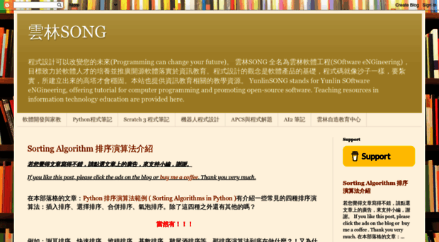 yunlinsong.blogspot.tw
