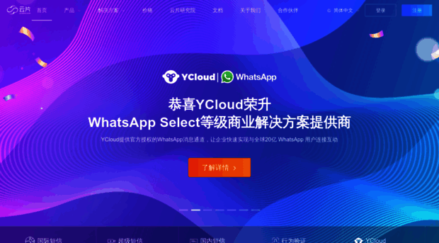 yunpian.com