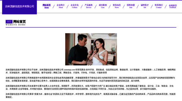 yunsmap.com