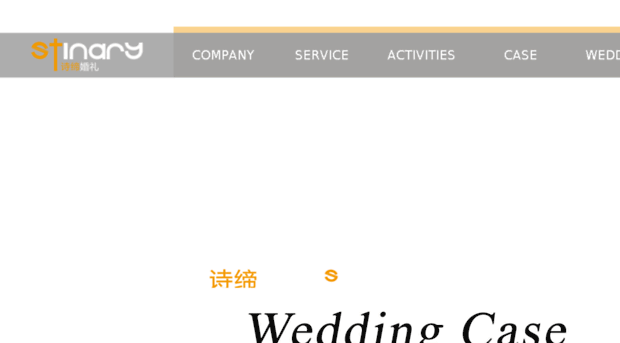 yuntuwedding.com