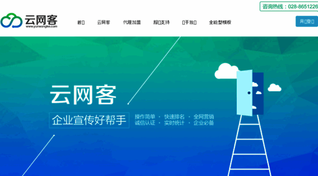 yunwangke.com