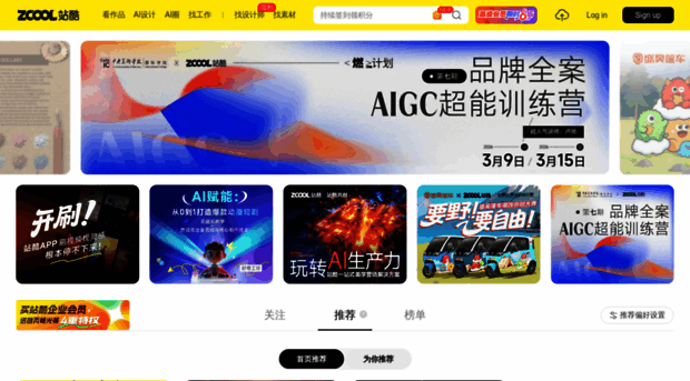 yunyizi.zcool.com.cn