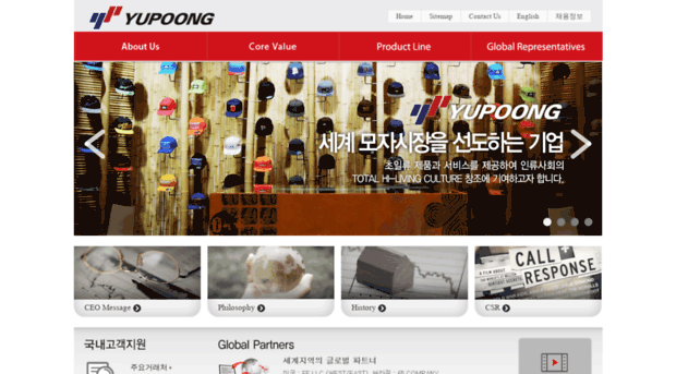 yupoong.com