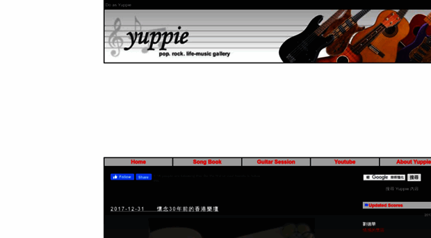 yuppiemusic.com