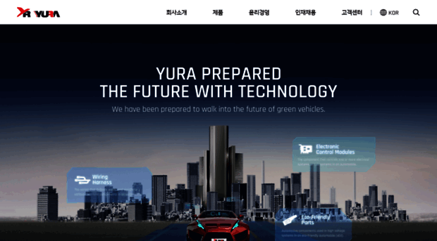 yura.co.kr