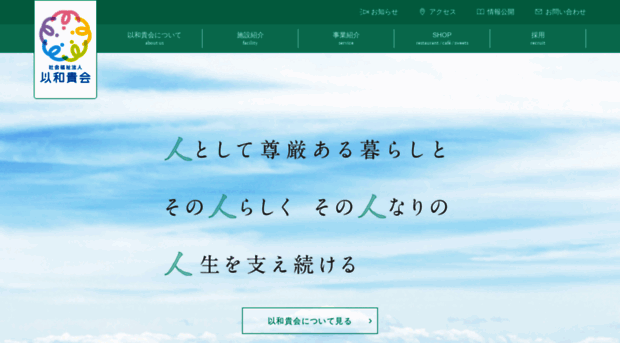 yuraku.or.jp