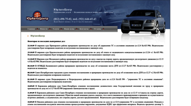 yurauto.ru