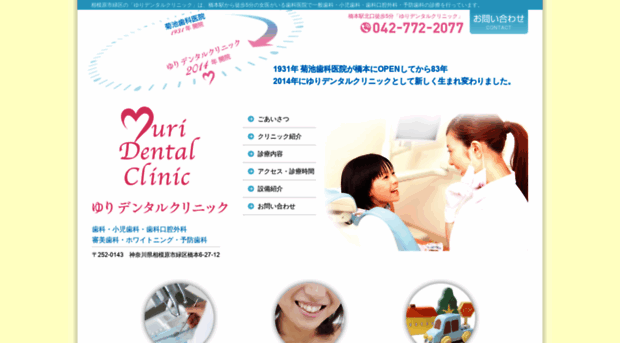 yuri-dc.net