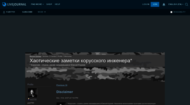 yuri7751.livejournal.com