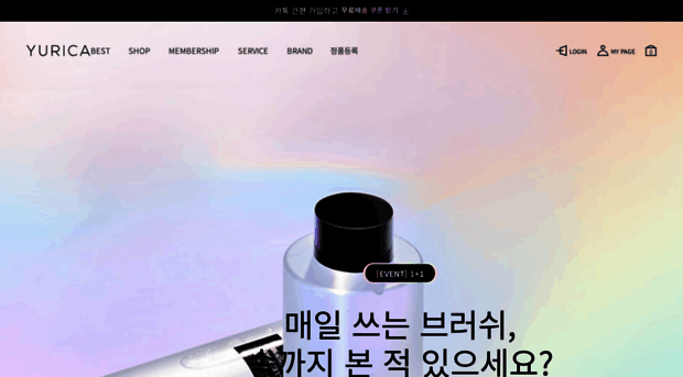 yurica.co.kr