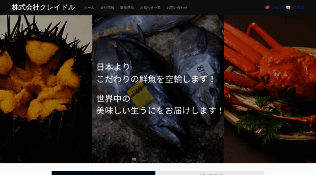 yurikago.co.jp