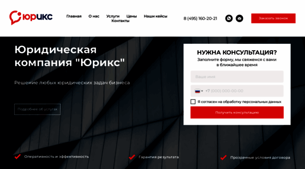 yuriks.ru