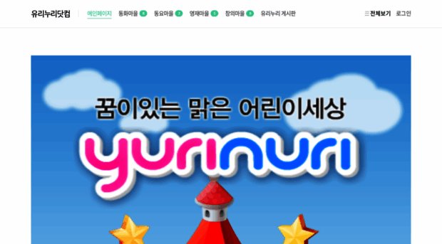yurinuri.com