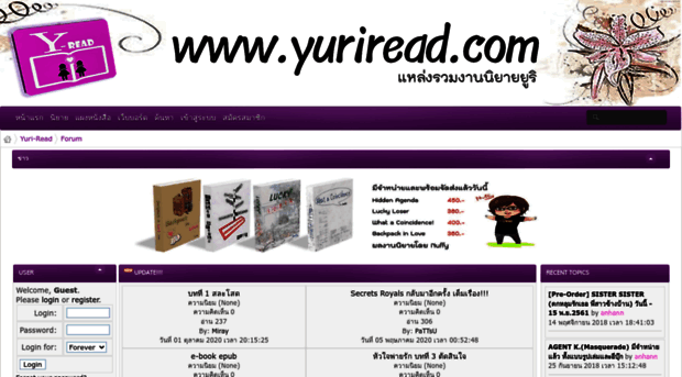 yuriread.com