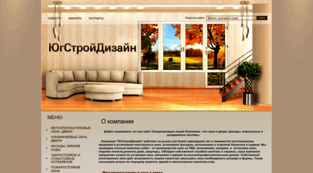 yusd.ru