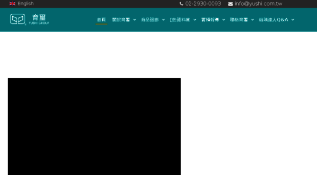 yushi.com.tw