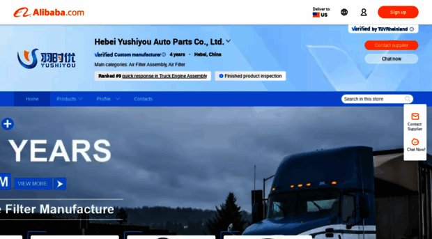 yushiyou.en.alibaba.com
