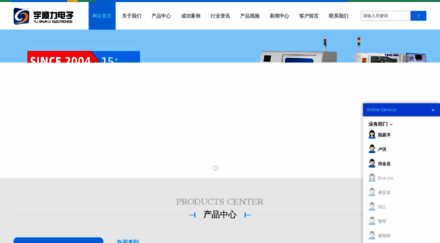 yushunli.com
